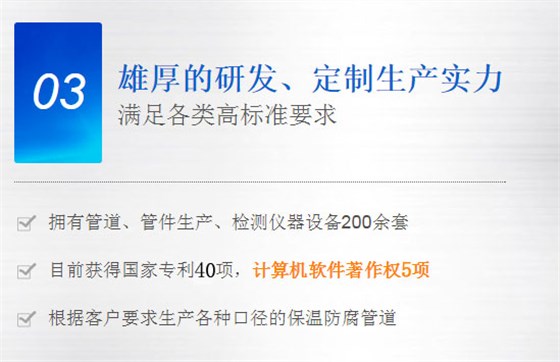 雄厚的研發(fā)、定制生產(chǎn)實(shí)力